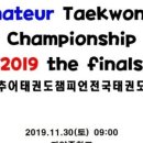 영등포 참피온 태권도 이미지