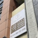 주바뷰티샵