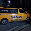 대양태권도장 이미지