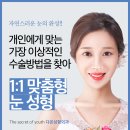 올라성형외과의원 이미지