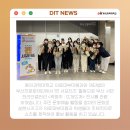 의료법인 동과의료재단 이미지