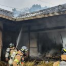 금산소방서 이미지