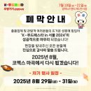 빛내푸드 이미지