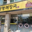 경기도 수원시 권선구 탑동로 11 (탑동) 이미지