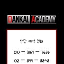 삼성영어조이학원