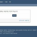 더쿠PC방 이미지