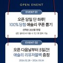 더퍼스트오대양참치앤연어 | 성수동 맛집 신규 오픈 무제한 와인 애슐리퀸즈 성수낙낙점 이용후기