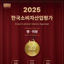 시온치과의원 이미지