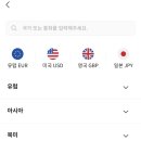 신기트래블
