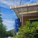 늘푸른캠핑장민박 | 강원도 영월 예다움캠핑장 솔직 후기: 계곡 옆 힐링 명소, 몸과 마음이 편안했어요! 🏕️✨