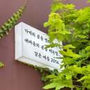성심어린강릉점 | [일산 / 성심어린] 라페스타 양갈비맛집 양고기 초심자도 도전 가능🐑 (주말웨이팅, 예약, 사이드메뉴추천)