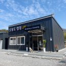 담 | 화순 캠핑장 오늘도캠핑다담 후기