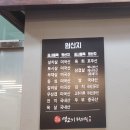 명품한우초산 | [명품생고기무한리필] 소고기 무한리필 먹고 왔어요!