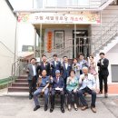 구로경로당 이미지