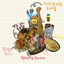 우후죽순(인천산곡점)