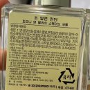 조말론 피오니 앤 블러쉬 스웨이드 코롱 50ml 이미지