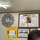 할매맛집 이미지