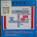 대현탕 이미지