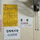 현빈네3호점 네이버블로그