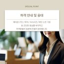 쥬빌레