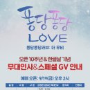 [블챌] 퐁당퐁당 두준두준