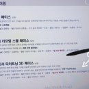 어나더 핸드 이미지