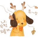 엔젤 코인노래연습장 이미지