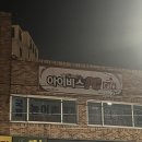 농어촌장가보내기운동본부