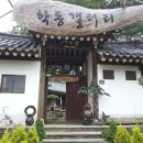 학림재 이미지