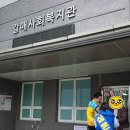 갈매경로식당 이미지