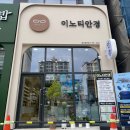 상가1층 본죽 앞 이미지