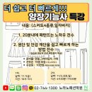 양장기능사 이미지