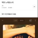 랑데뷰 이미지