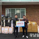 정원장학복지재단 광남일보