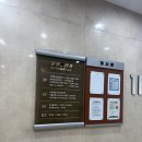 프렌즈스크린 온산점 이미지