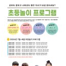 그림책 감정 회복하기 이미지