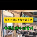 카페앤세차 이미지