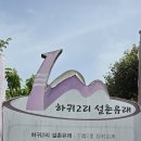 귀리겉보리 농사일소리 이미지