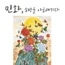 아로새기다 이미지