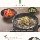 송도돼지갈비 이미지