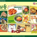 연하동 신논현점 이미지