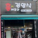 성포중학교사거리 이미지