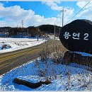 용연1통마을회관 이미지