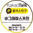 한체대 한국키즈 태권도장 이미지