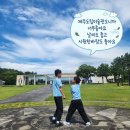 깨깨오톡 | 가볼만한곳] 제주도립미술관 숨비소리 & 경계 위의 그녀 전시회 후기! 주말에 아이들과 문화생활 즐기기