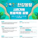 한강기획 이미지