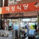 퍼주는 식당 이미지