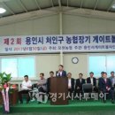 농협 모현지점 앞 이미지