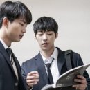 구해줘과외 이미지