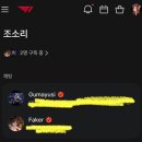 엠비션 | T1 pop 후기 “엠비션이 되”